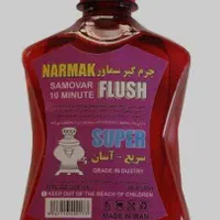 جرمگیر مایع نرمک ۳۲۵ لیتر