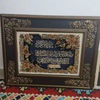 تابلو ونیکاد