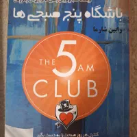 فروش فوری تعدادی کتاب