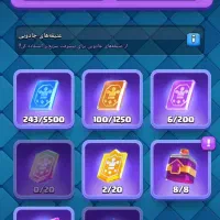 اکانت کلش رویال|کنسول، بازی ویدئویی و آنلاین|شاهین دژ, |دیوار