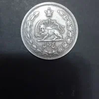 سکه نقره ۵ ریالی