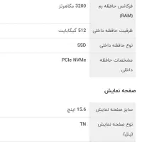 لپ تاپ ایسوس آکبند|رایانه همراه|تهران, باغ فیض|دیوار
