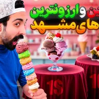 انجام خدمات تولید محتوایی|خدمات رایانهای و موبایل|فردیس, شهرک شهید حسینی|دیوار