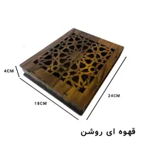 جعبه پذیرایی صدراباکس مدل سراج کد SBsj6|ظروف سرو و پذیرایی|تهران, دولاب|دیوار