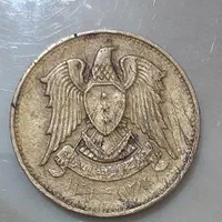 سکه قدیمی|کلکسیون سکه، تمبر، اسکناس|کامیاران, |دیوار