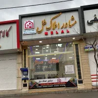 فروش-ویلایی-کلنگی