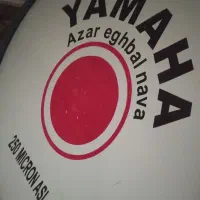 طبل بزرگ