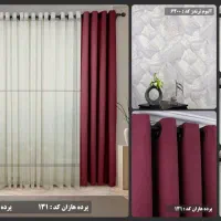 پرده پانچ آماده|پرده، رانر، رومیزی|دزفول, |دیوار