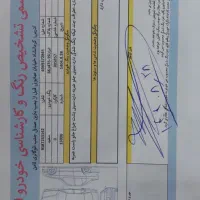 ساینا مدل ۹۷|خودرو سواری و وانت|کرمانشاه, |دیوار