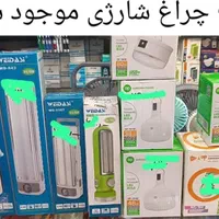 لامپ شارژی و اظطراری|لامپ و چراغ|تهران, آرژانتین|دیوار