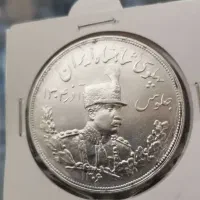 سکه 5000 دینار نقره رضا شاه سوپربانکی ضرب 1306|کلکسیون سکه، تمبر، اسکناس|شیراز, شهرک رضوان|دیوار