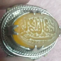 انگشتر فروشی