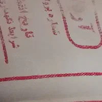 سه کیسه آرد