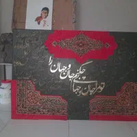 تابلو هنر دست