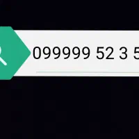 سیمکارت رند رند