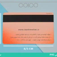 گمشده لباس سوزن دوزی بلوچی