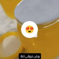 روغن و کره حیوانی اعلا بامجوز بهداشت|خوردنی و آشامیدنی|قم, شهرک فاطمیه|دیوار