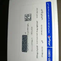 گوشی شیائومی 13T Xiaomi 5Gحافظه ۲۵۶ گیگ رم ۸ گیگ|موبایل|اهواز, گلستان|دیوار