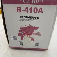 گاز R410a وسترون اماراتی