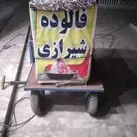 دستگاه یخ دربهشت و فالوده|یخچال و فریزر|کهنوج, |دیوار