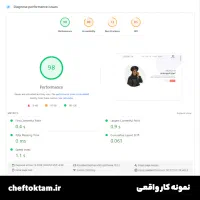 بهینهسازی کامل وردپرس + افزایش سرعت + امنیت کامل|خدمات رایانهای و موبایل|تهران, شهرک غرب|دیوار