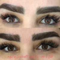 رایگان اکستنشن و موقت ،لیفت و لمینت مژه و ابرو