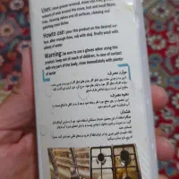 شوینده بهداشتی|مواد شوینده و دستمال کاغذی|رفسنجان, |دیوار