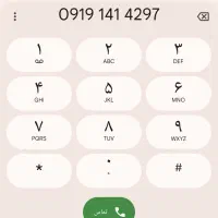 سیم کارت 0919141