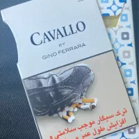 بازاریابی و فروش