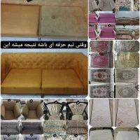 مبل شویی تخصصی سعیدبا16سال سابقه کارمفیددراستان