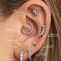 خدمات اصولی و حرفه ای پیرسینگ بانوان