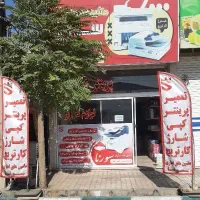 ماشین های اداری سورنا (شارژ کارتریج)|پرینتر، اسکنر، کپی، فکس|رباط‌کریم, شهرک صنعتی نصیرآباد|دیوار