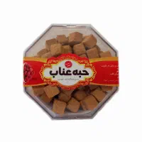 حبه عناب و حبه سنجد