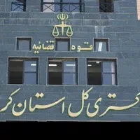 مشاوره تخصصی وکالت پرونده وکیل دادگستری