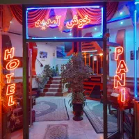 هتل آپارتمان در مرکز شهر میدان گاومیش گلی|اجارهٔ کوتاه‌مدت آپارتمان و سوئیت|سرعین, |دیوار