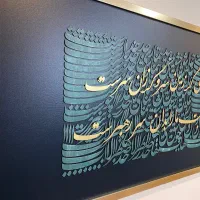 تابلو|تابلو، نقاشی، عکس|کرج, اصفهانی‌ها|دیوار