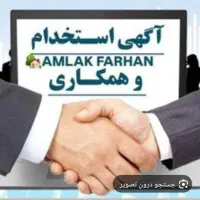 استخدام منشی خانم