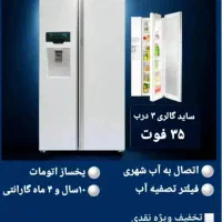 فروشگاه اسنوا