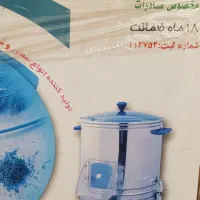سبزی خردکن