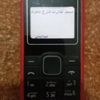 نوکیا1202|موبایل|قدس, شهر‌قدس|دیوار