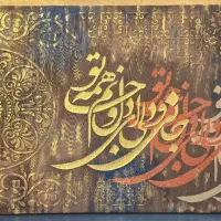 تابلو پتینه