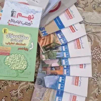 کتاب قلم چی نهم