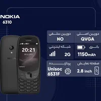 نوکیا 6310 جدید / ظاهر کلاسیک، امکانات امروزی|موبایل|اصفهان, خانه اصفهان|دیوار