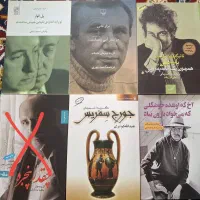 کتابهای کاملا نونوتا 50 درصدتخفیف (ورق بزنید)|کتاب و مجله ادبی|شیراز, قدوسی غربی|دیوار