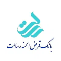 امتیاز وام رسالت