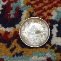 کلکسیونی سکه