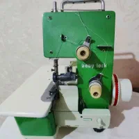 سردوز 2 نخ بابیلوک تمام فلز