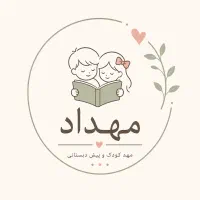 مربی مهد کودک