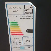 تلویزیون ۵۰ هوشمند