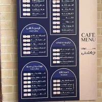 آموزش کافی شاپ (باریستایی و بارتندر) فنی وحرفه ای|خدمات آموزشی|اصفهان, احمدآباد|دیوار